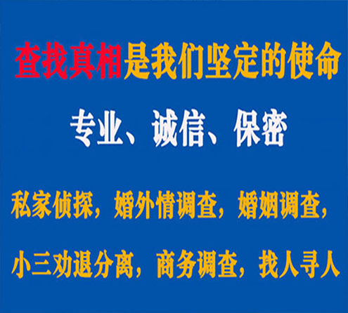 关于良庆证行调查事务所